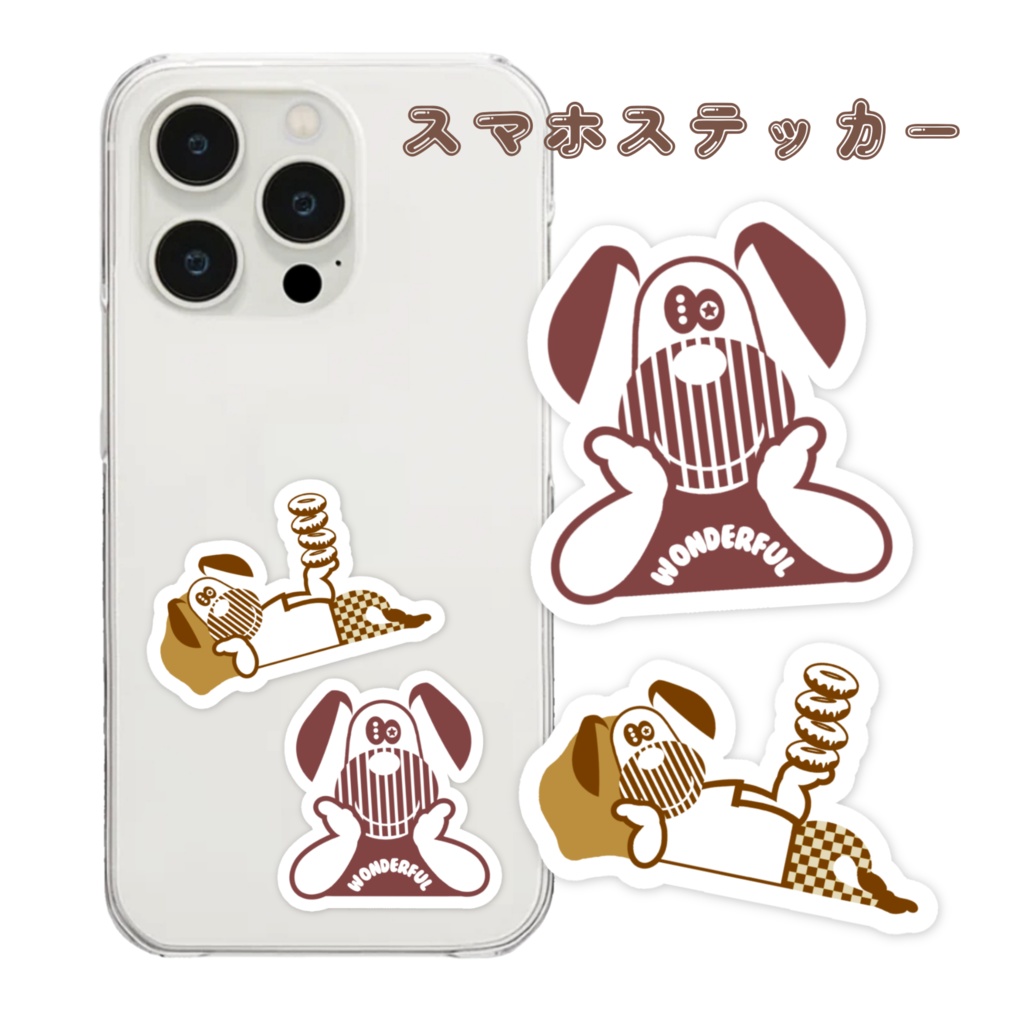 スマホステッカー