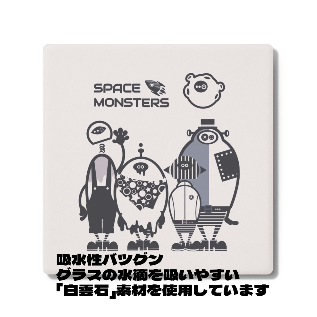SPACE MONSTERS