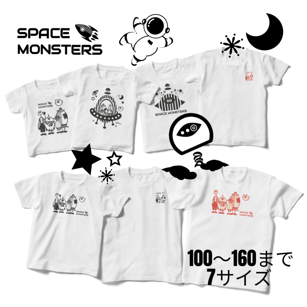SPACE MONSTERS