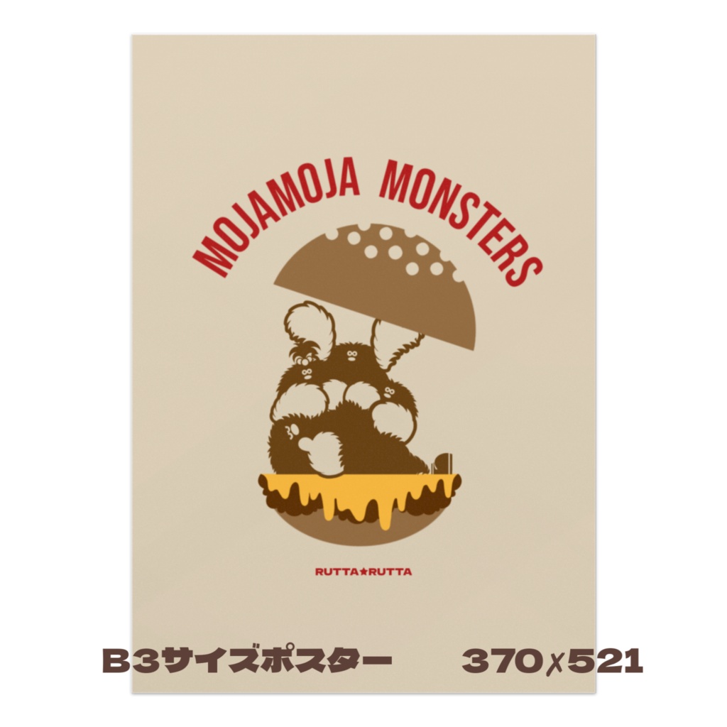 MOJA MOJA MONSTERS