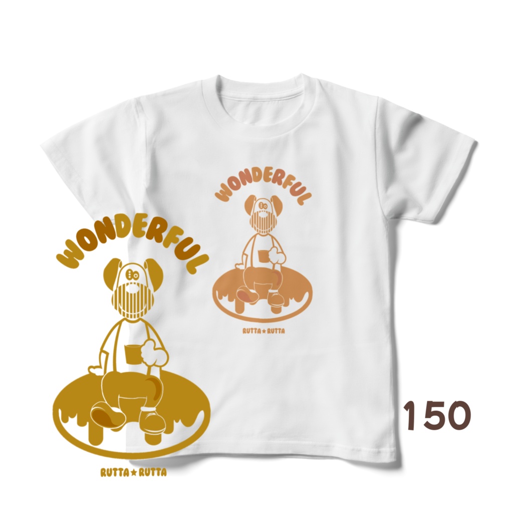 ワンワンWONDERFUL