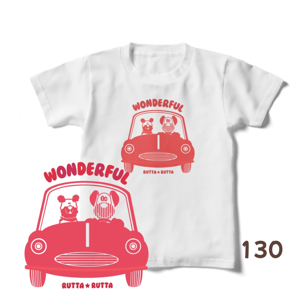 ワンワンWONDERFUL
