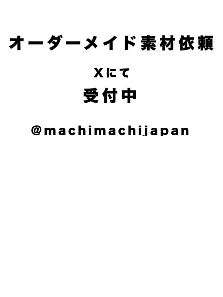 【AI背景素材20枚】オフィス内・ビジネスシーン背景セット(商用・私的利用OK)