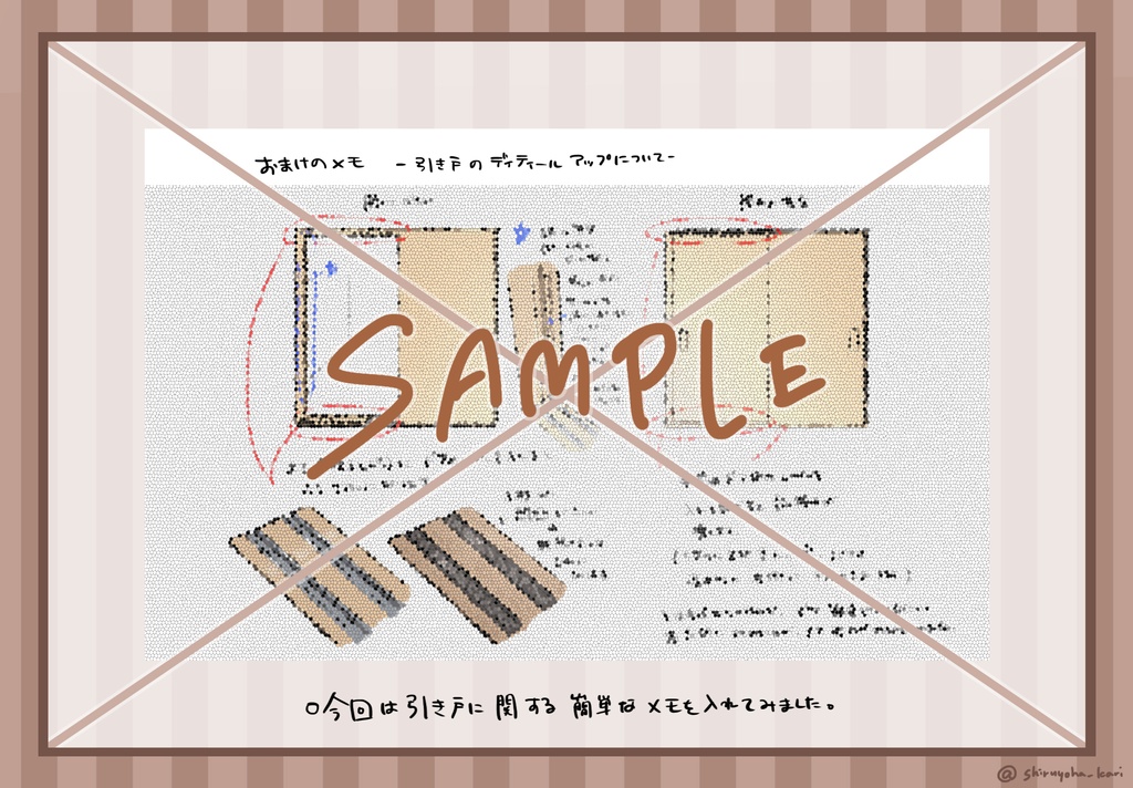 11月版_素材第二弾_部屋