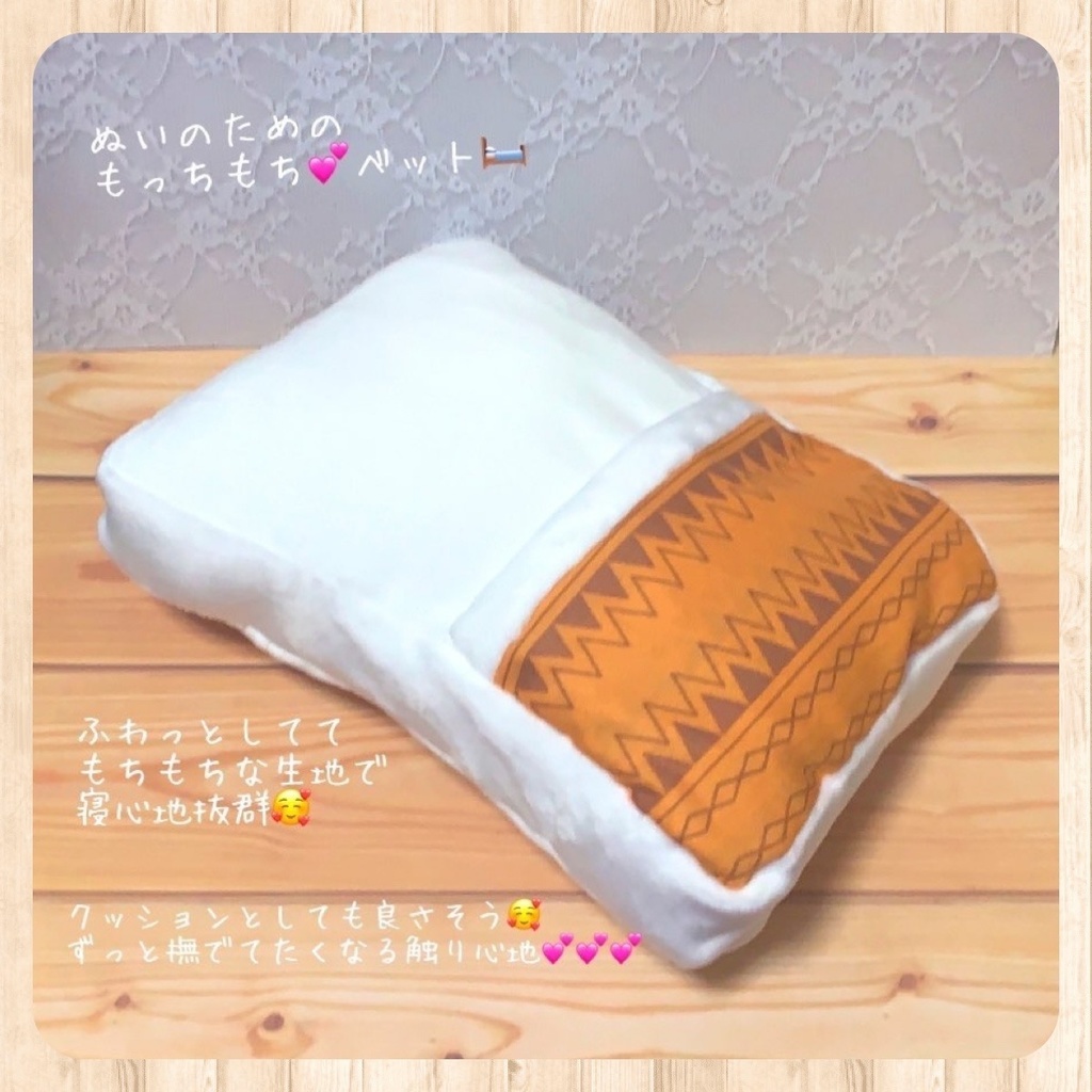 ぬいのためのベット🛏