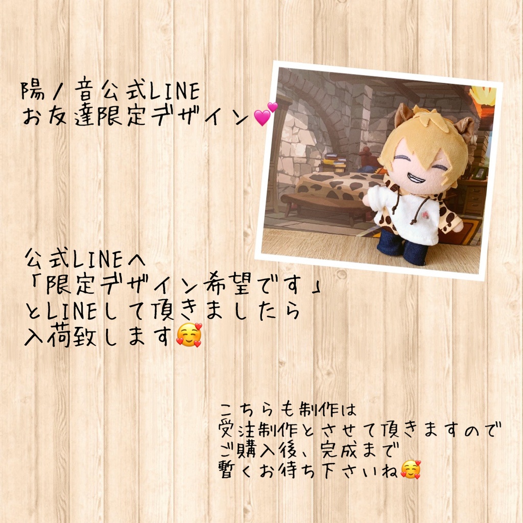 ぬい'sパーカー