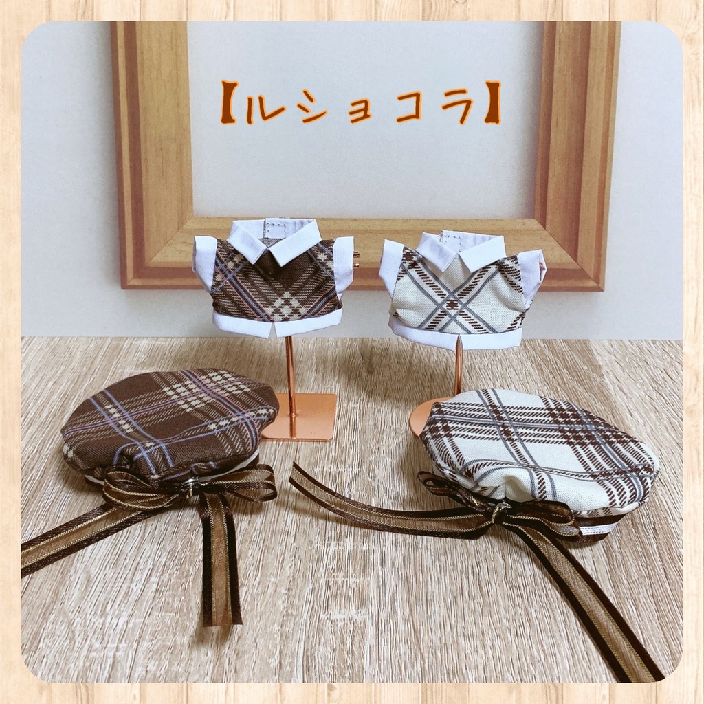 ルショコラ