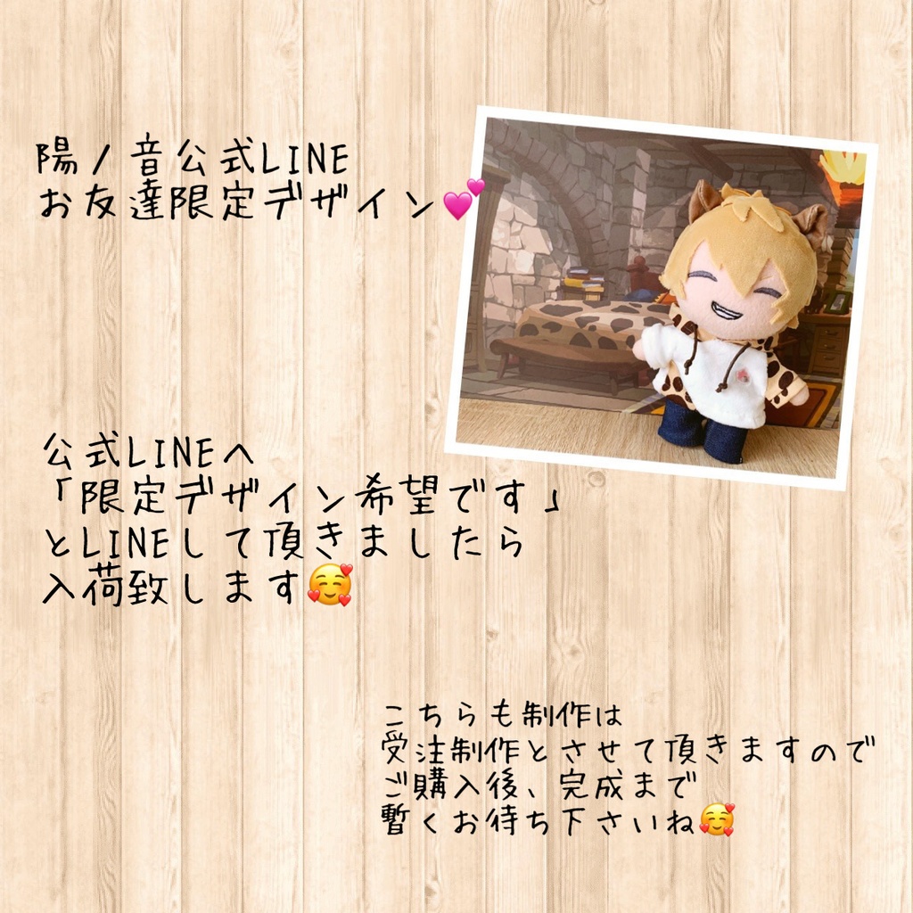 ぬい'sパーカー