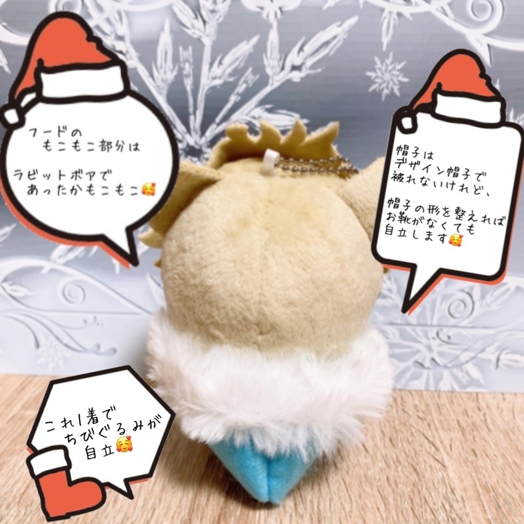 ちびぐるみサイズのダッフルコート☃️