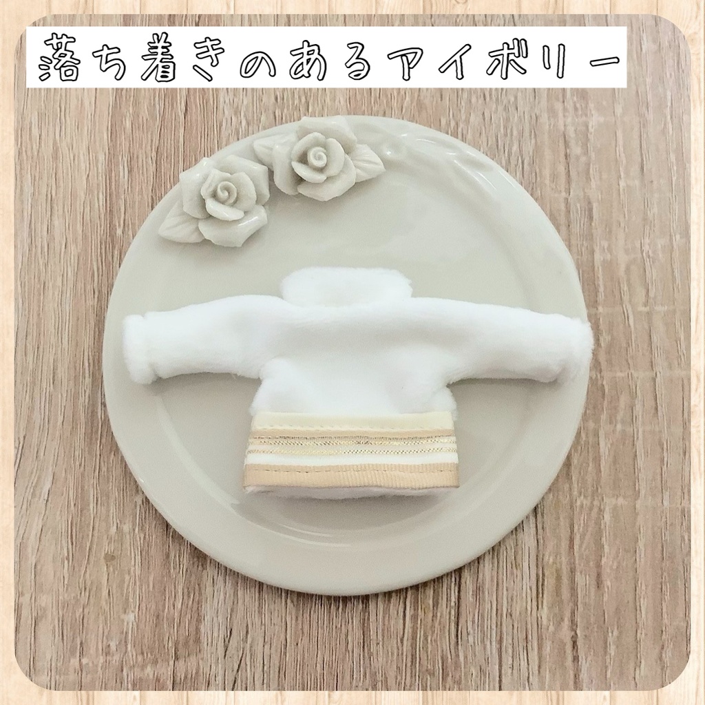 寒い冬も暖かいお洋服で楽しく過ごせるタートルネック♪