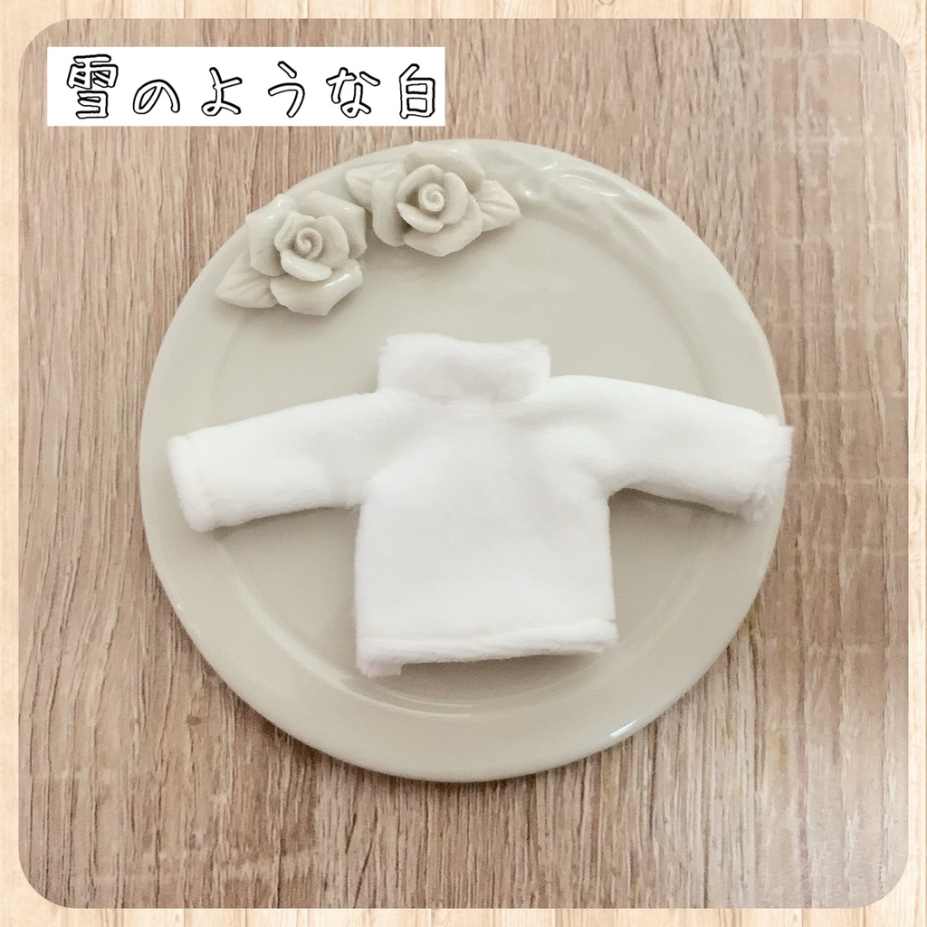 寒い冬も暖かいお洋服で楽しく過ごせるタートルネック♪