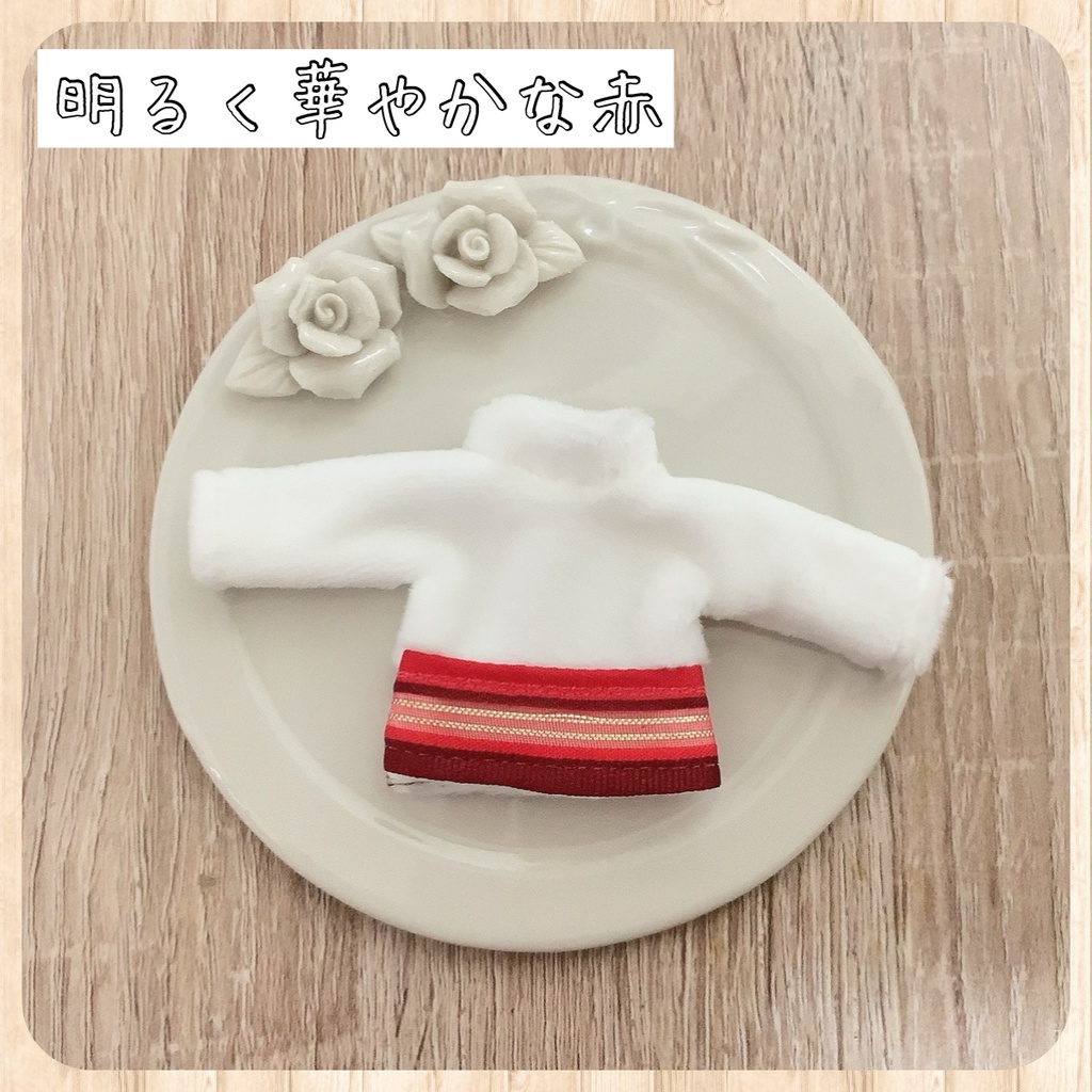 寒い冬も暖かいお洋服で楽しく過ごせるタートルネック♪