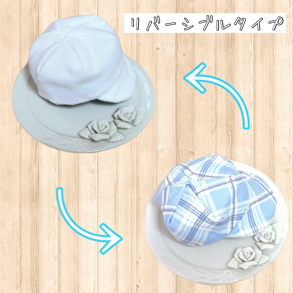 “ホワイト×チェック”のお洋服🥰