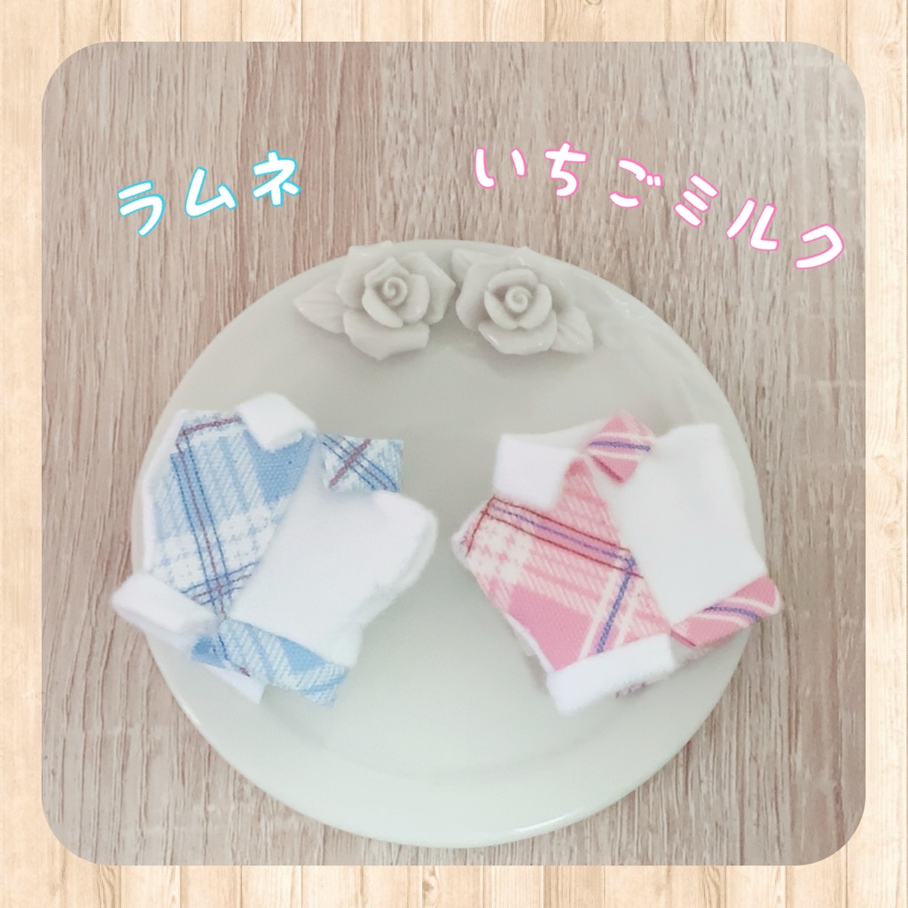 “ホワイト×チェック”のお洋服🥰