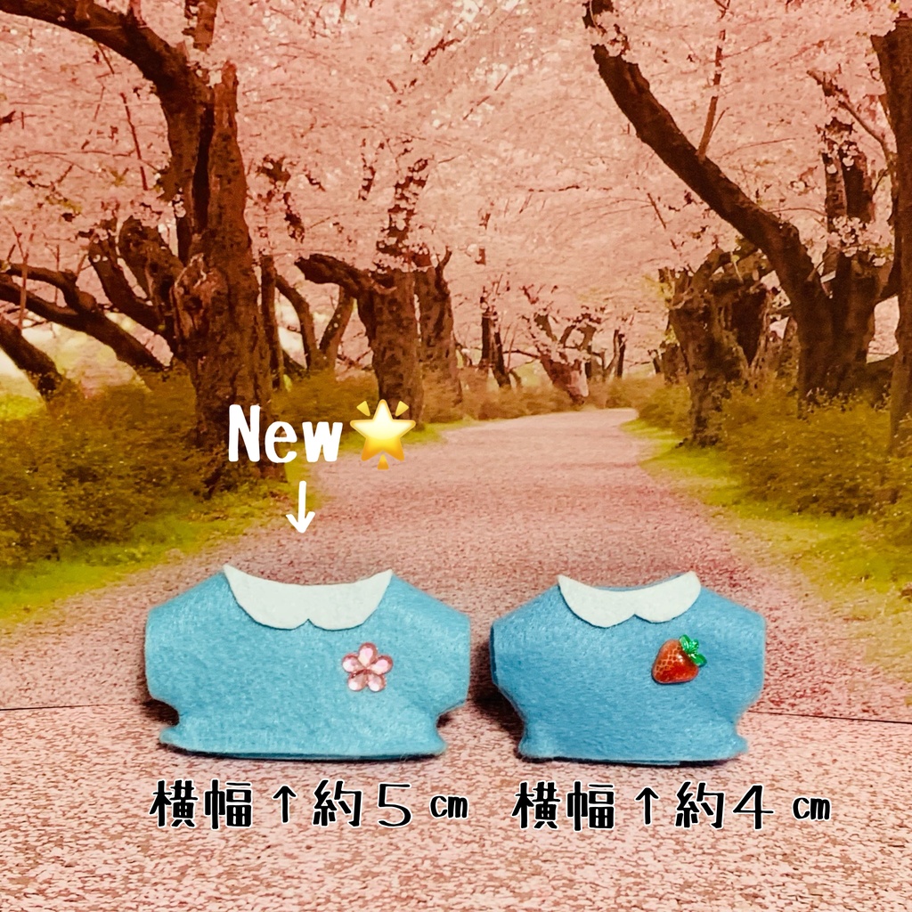 桜並木の入園式 幼稚園児ぬい服