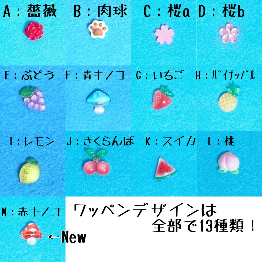 桜並木の入園式 幼稚園児ぬい服