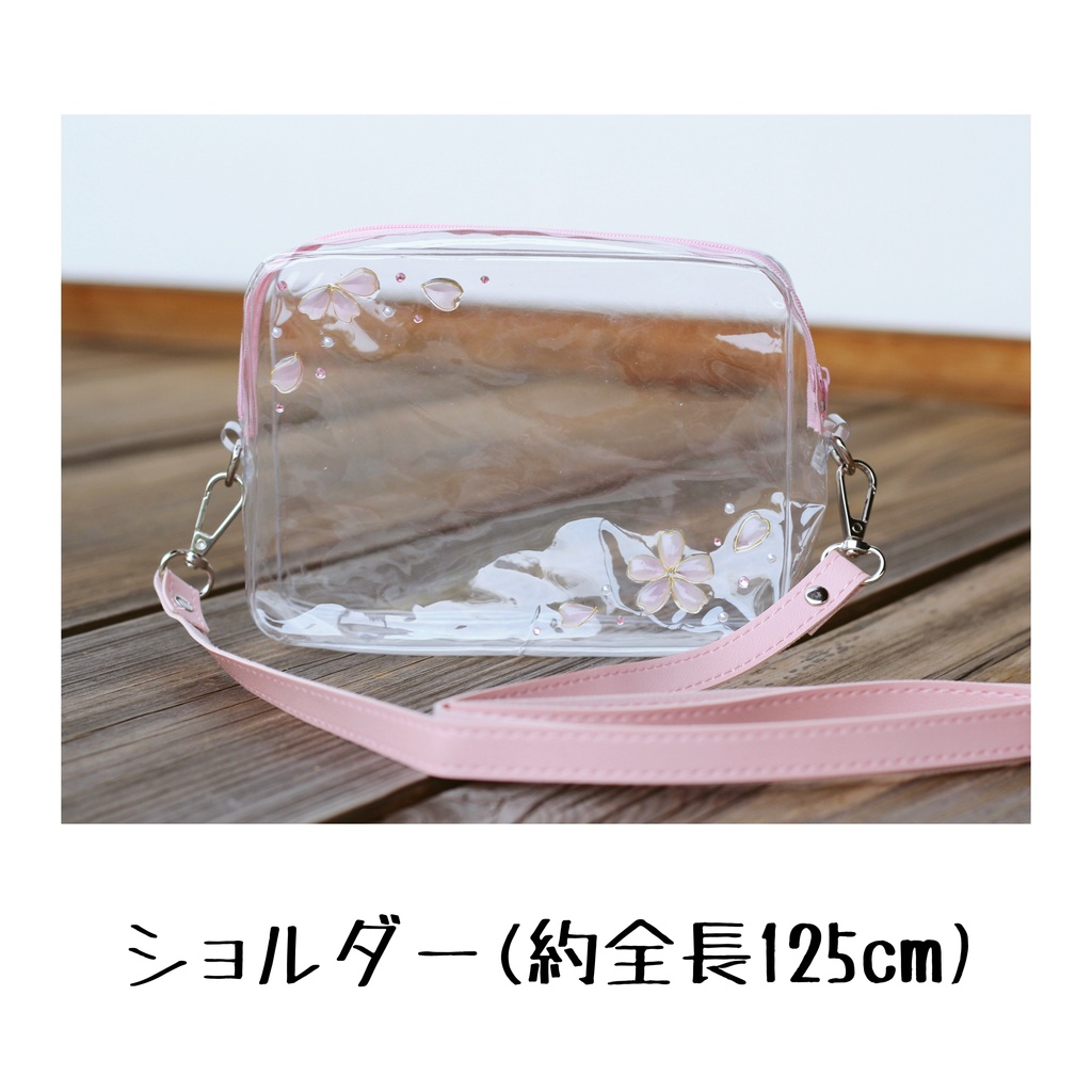 ぬいくんたちとのお出かけポーチ(桜ver.)