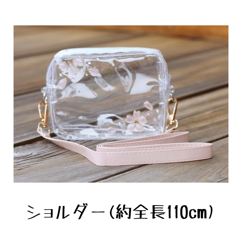 ぬいくんたちとのお出かけポーチ(桜ver.)