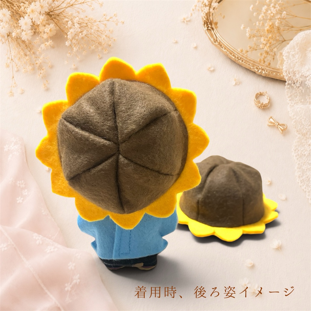 ひまわり🌻帽子