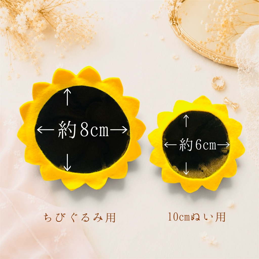 ひまわり🌻帽子