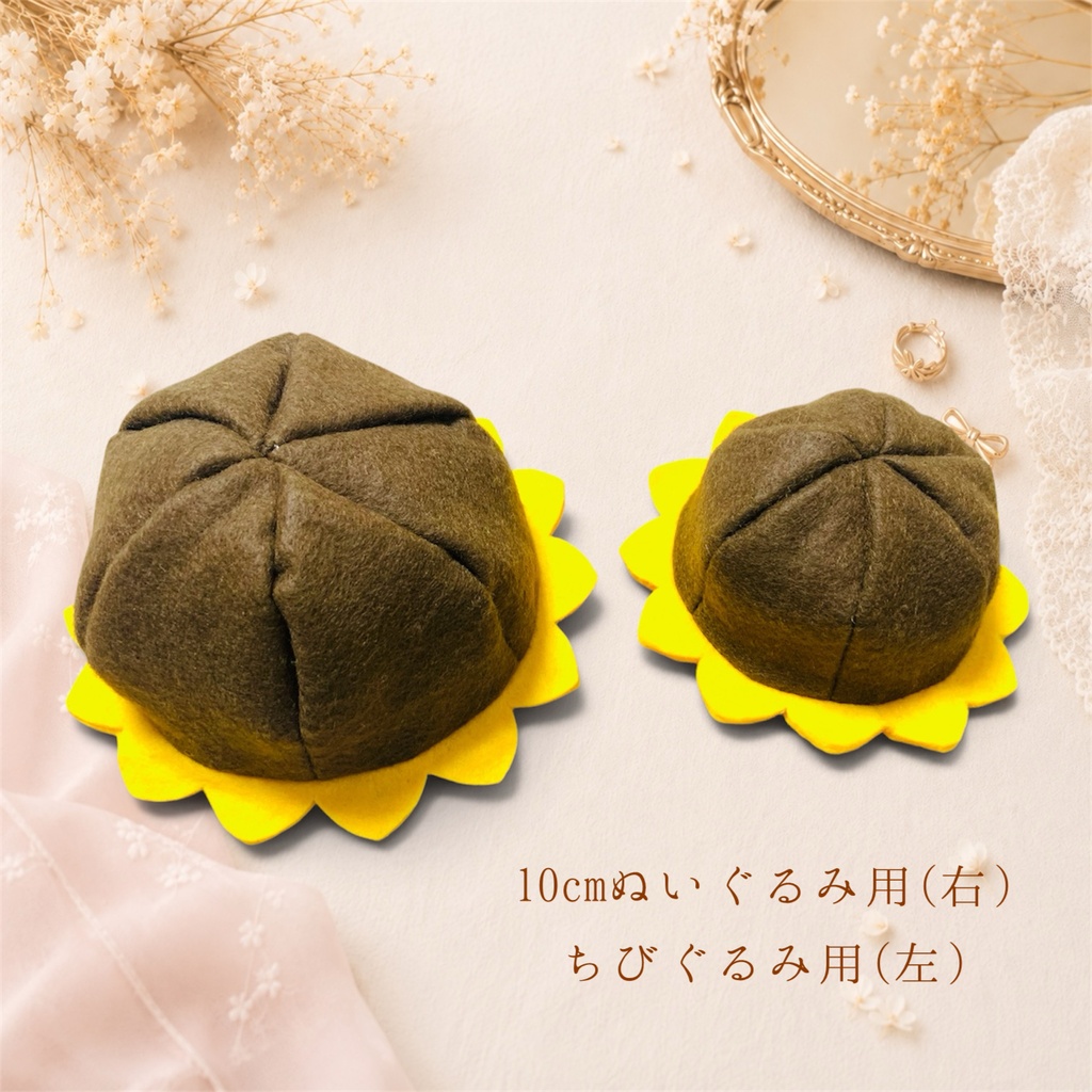 ひまわり🌻帽子