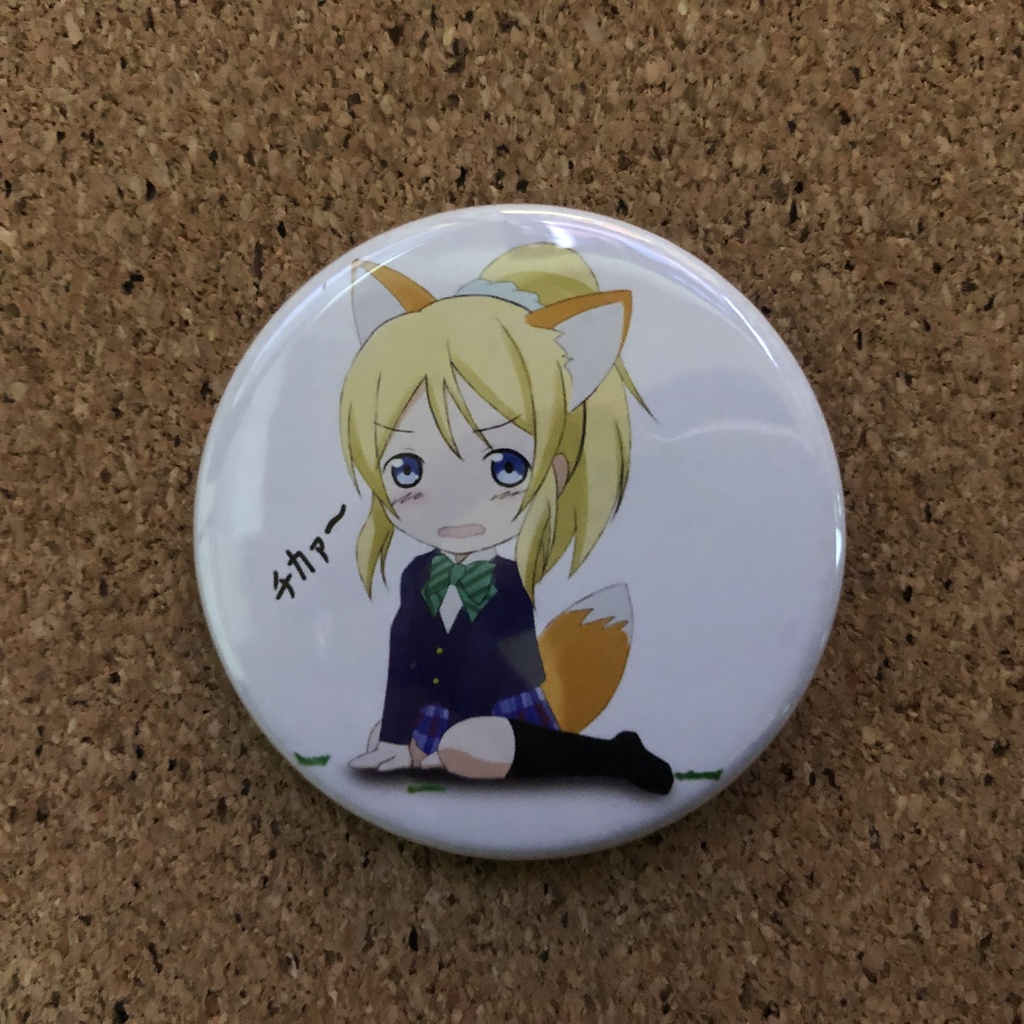 ラブライブ　缶バッチ