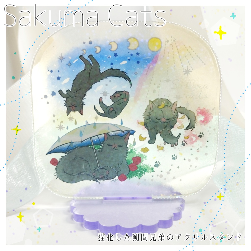 アクリルスタンド Sakuma cats
