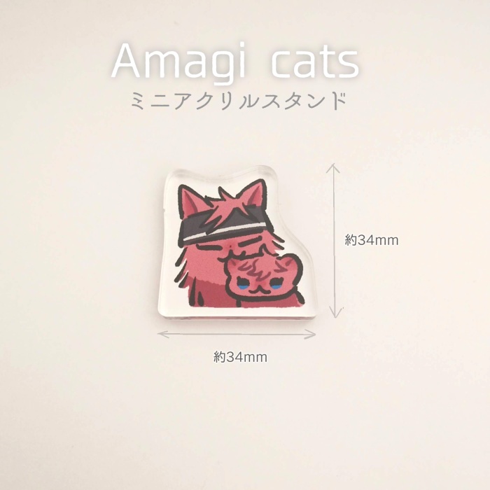 【NEW】ミニアクリルスタンド Amagi cats