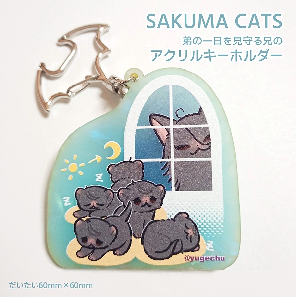 【NEW】アクリルキーホルダー Sakuma cats