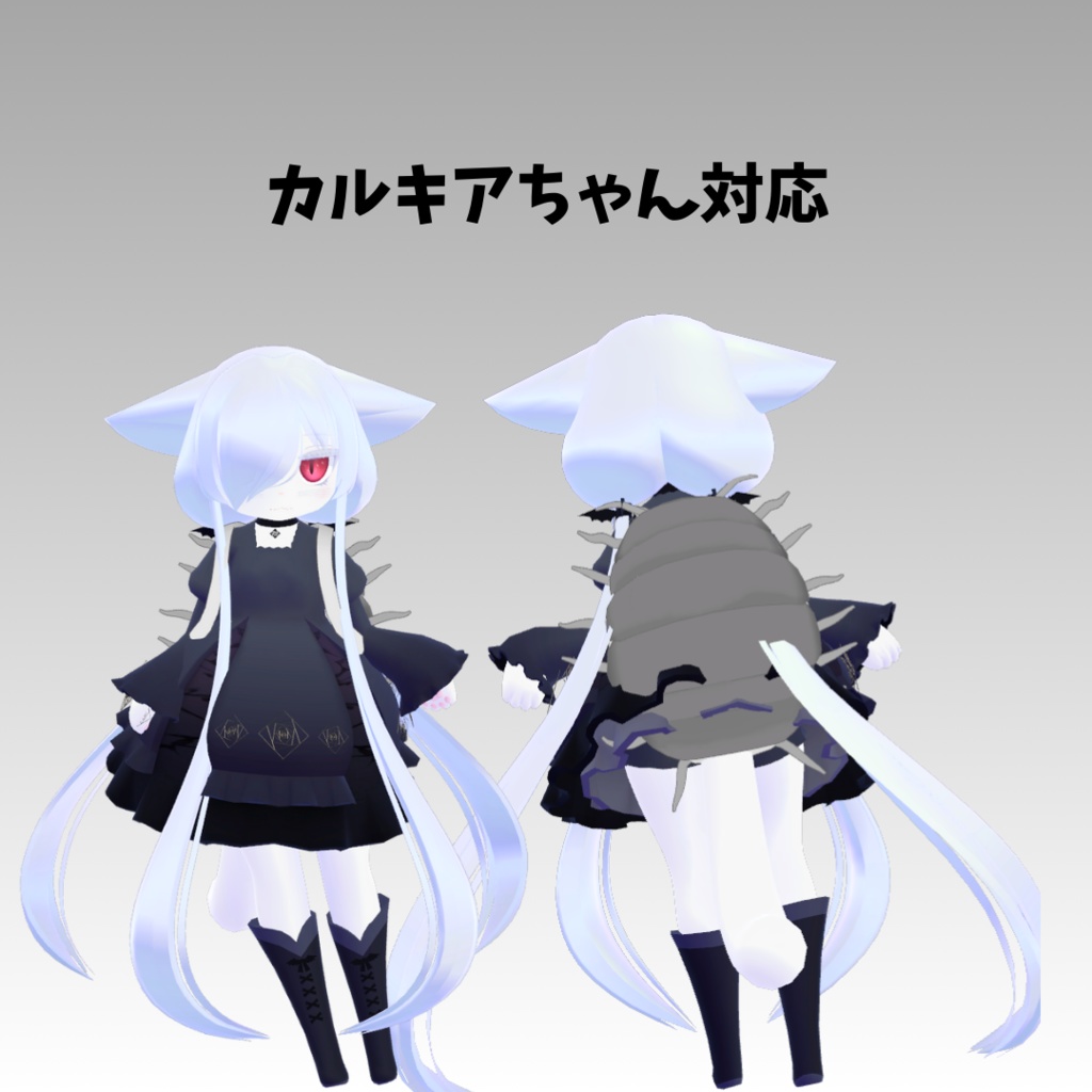 【VRChat】だんごむしのリュック