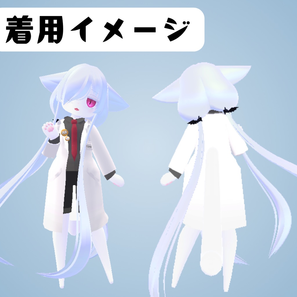 【カルキア専用衣装】にゃんこドクター