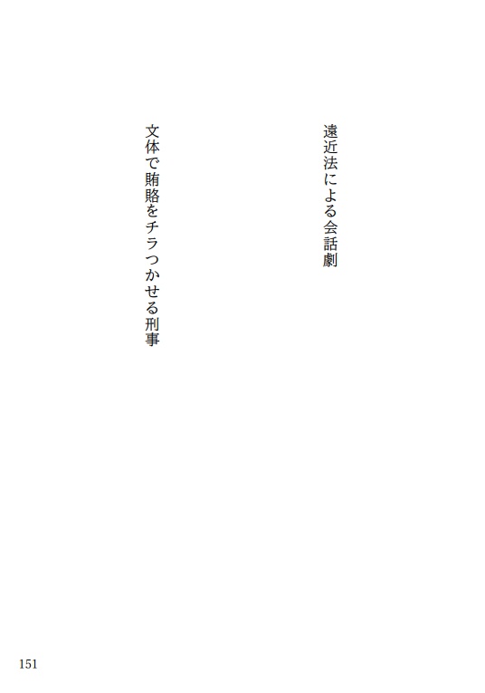 『姉の胚』現代川柳句集