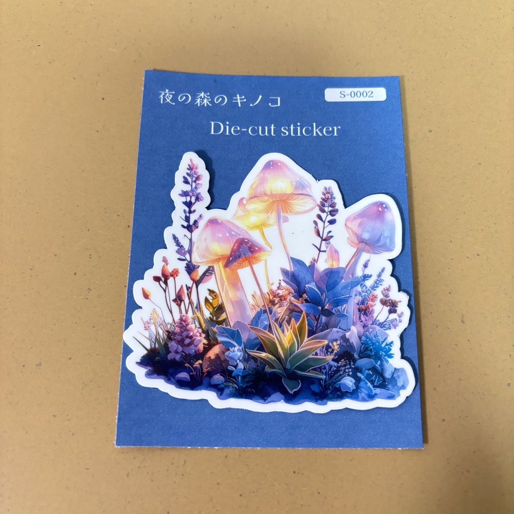 夜の森のキノコ ダイカットシール|ファンタジー風イラストステッカー