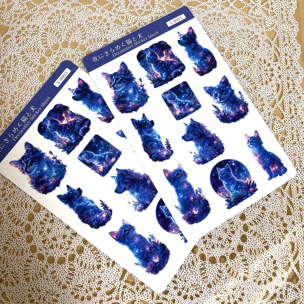 夜にきらめく 猫と犬 ステッカーシート