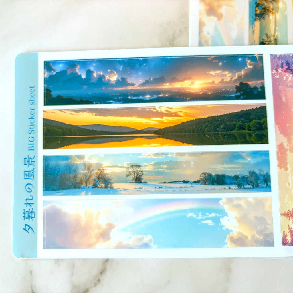 【2枚組】夕暮れの風景 横長シール|ワイドタイプ【記憶の空シリーズ】