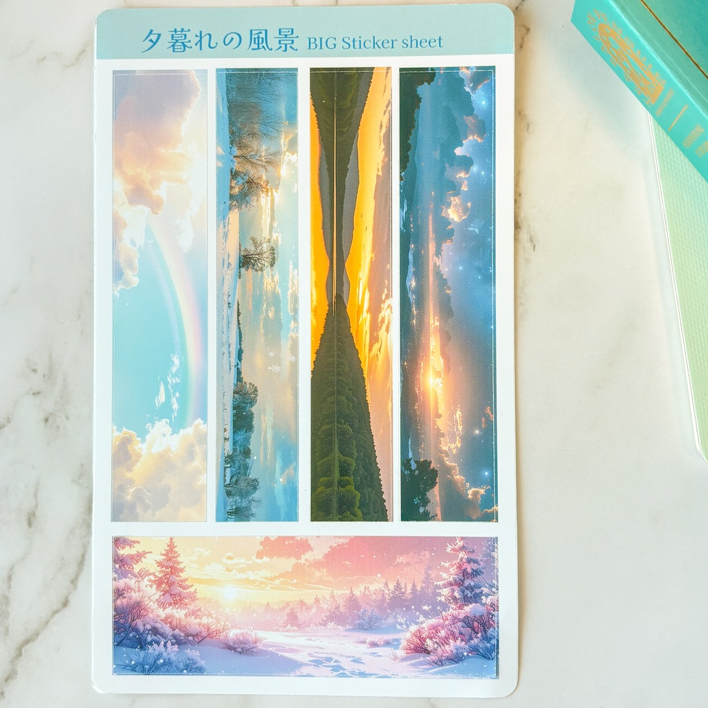 【2枚組】夕暮れの風景 横長シール｜ワイドタイプ【記憶の空シリーズ】