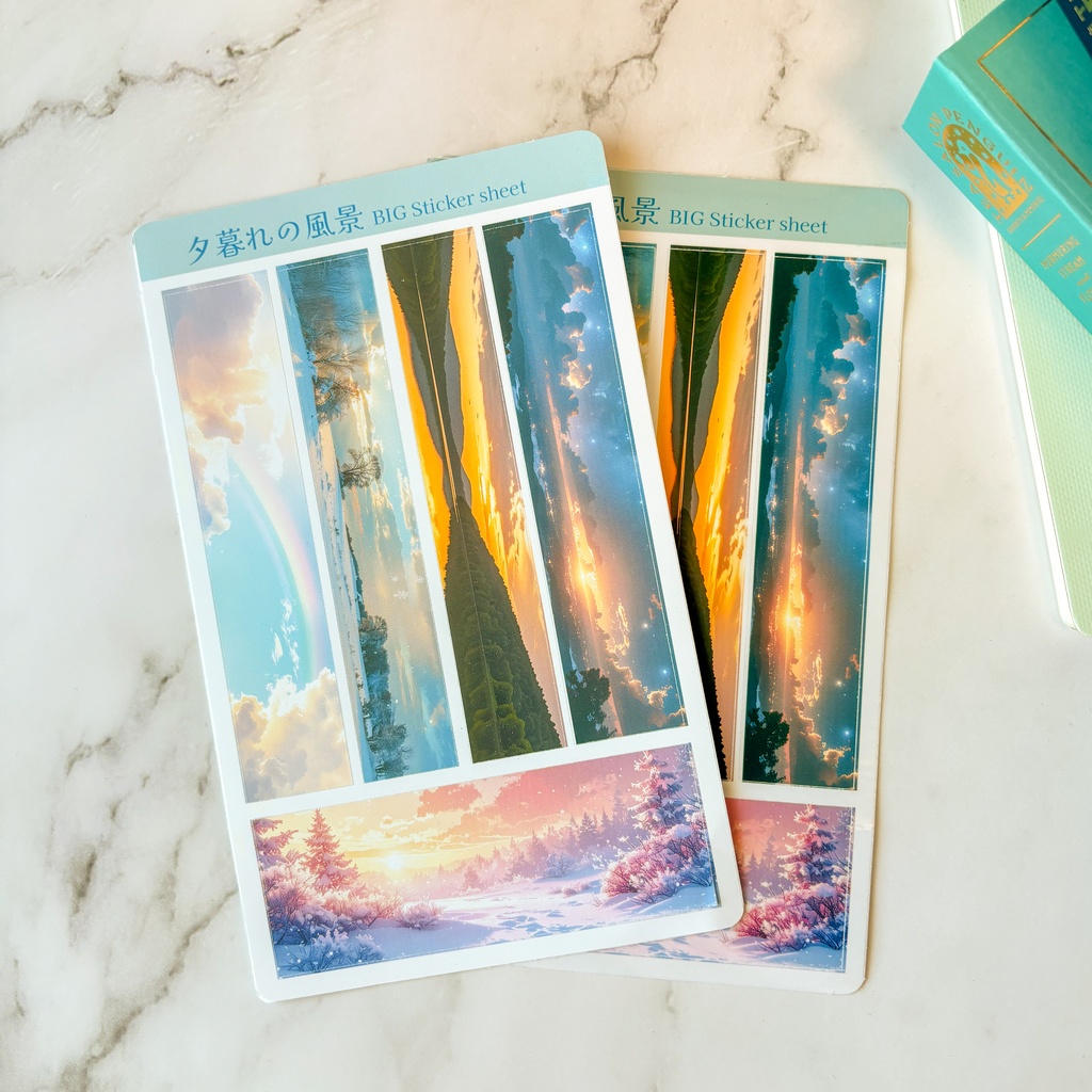 【2枚組】夕暮れの風景 横長シール|ワイドタイプ【記憶の空シリーズ】