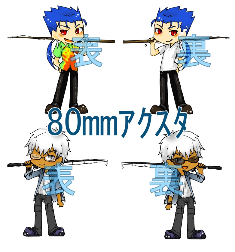 槍＆弓アクスタ