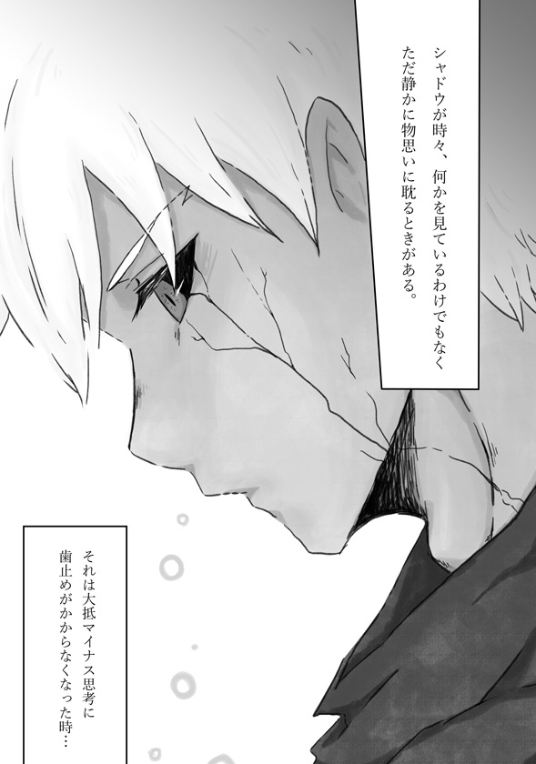 溺れる様な愛情を