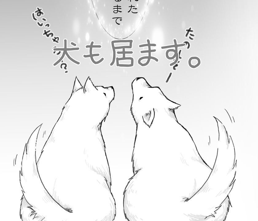 溺れる様な愛情を