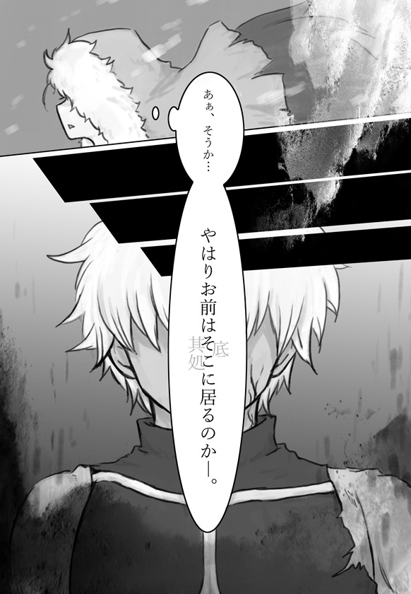 溺れる様な愛情を