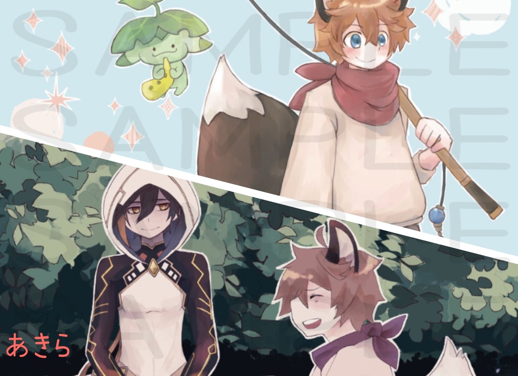 狐タル本【タル鍾】