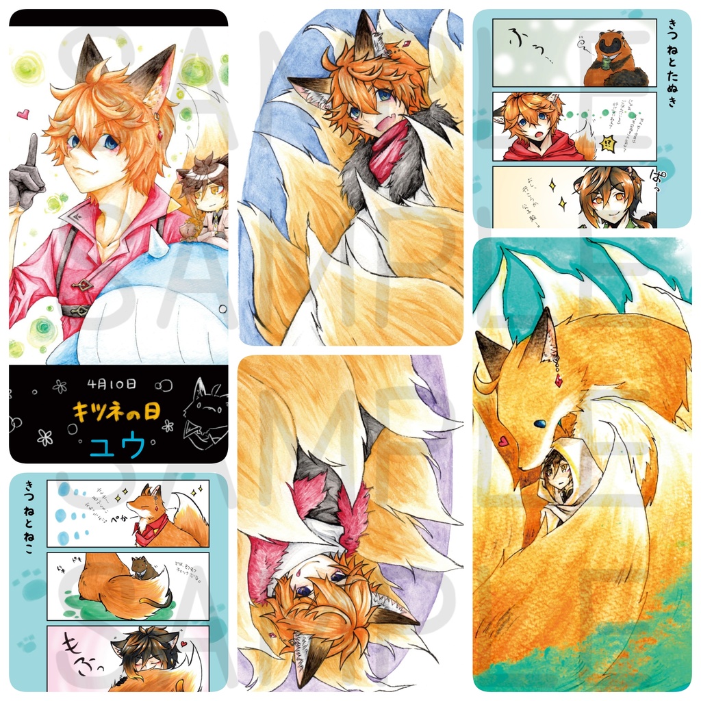 狐タル本【タル鍾】