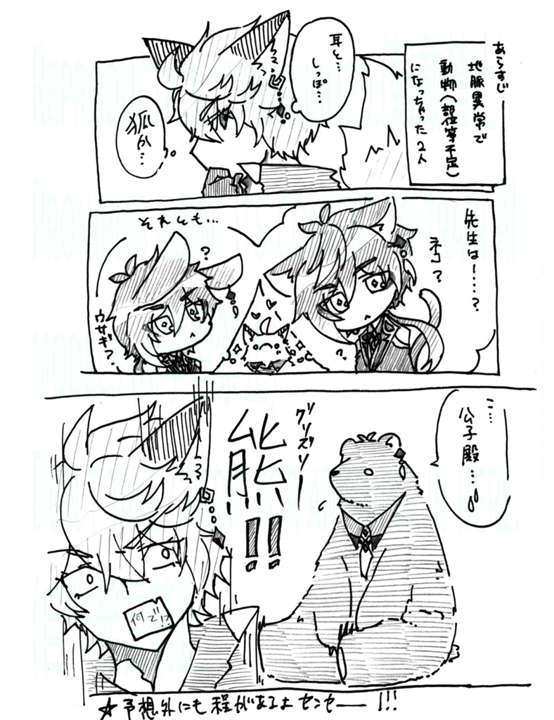 【タル鍾】日廻り