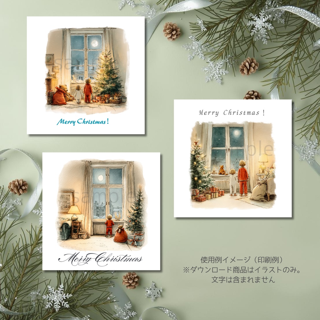 クリスマスの子どもたち クリップアートセット|JPG+透過PNG 6点|phantomoon