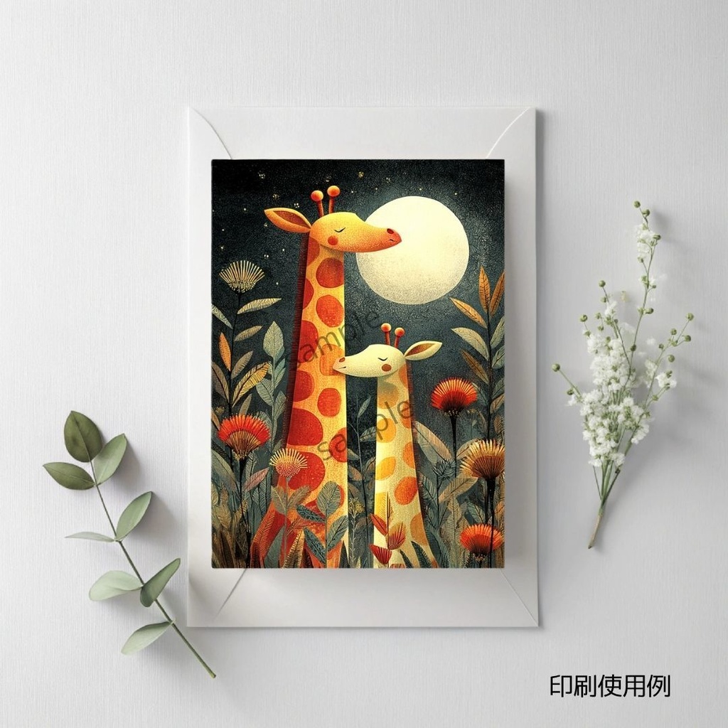 満月を祝うサバンナの仲間たち、印刷可能なポストカードデザイン ver.1