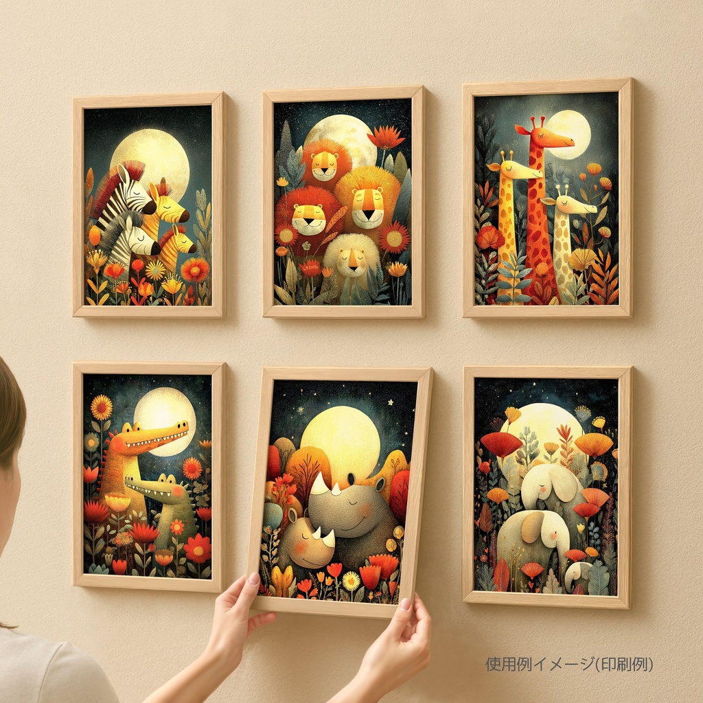 満月を祝うサバンナの仲間たち、印刷可能なポストカードデザイン ver.2