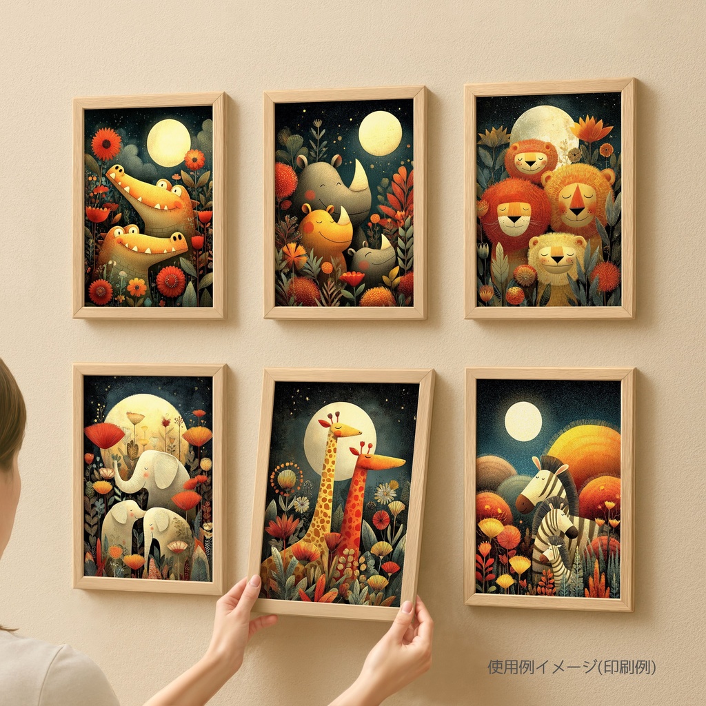 満月を祝うサバンナの仲間たち、印刷可能なポストカードデザイン ver.3