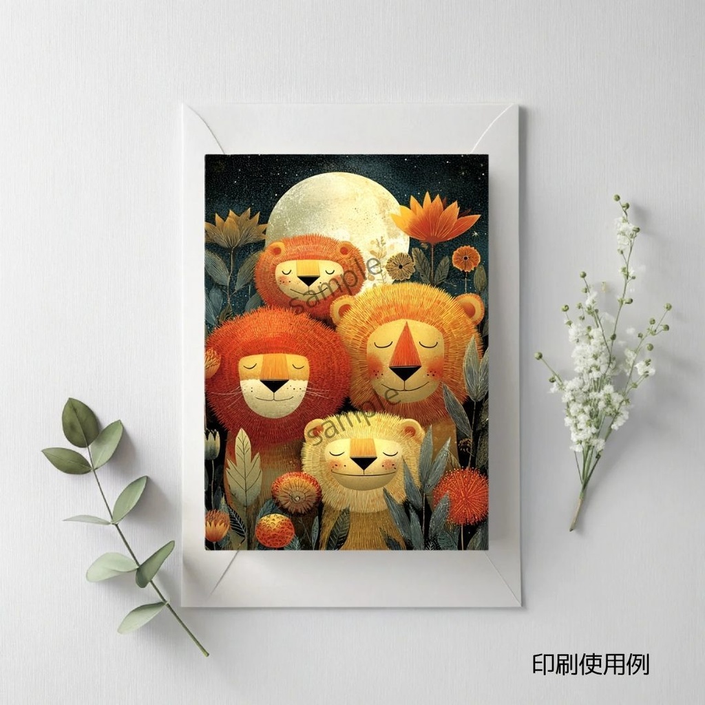 満月を祝うサバンナの仲間たち、印刷可能なポストカードデザイン ver.3