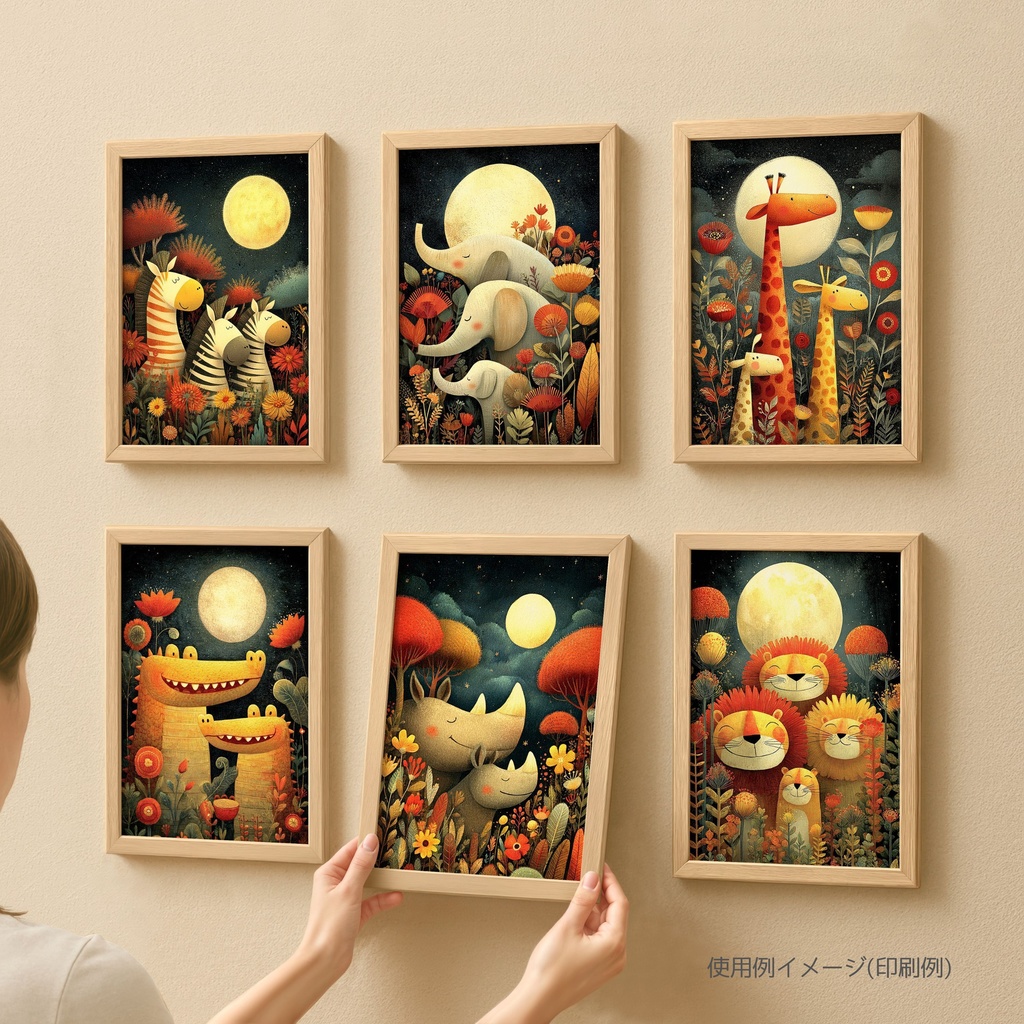 満月を祝うサバンナの仲間たち、印刷可能なポストカードデザイン ver.4